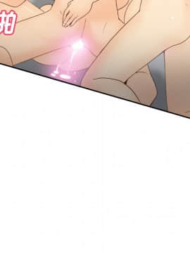 體感情趣用品 1-53話[完結]_27_0454