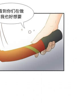 體感情趣用品 1-53話[完結]_27_0452