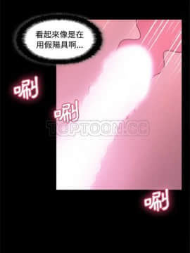 體感情趣用品 1-53話[完結]_21-26_0314