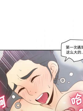 體感情趣用品 1-53話[完結]_27_0449