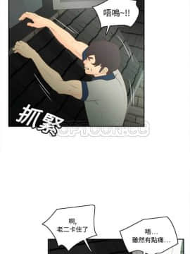 體感情趣用品 1-53話[完結]_11-20_0201