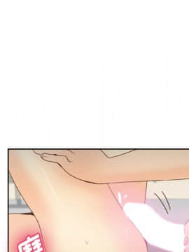 體感情趣用品 1-53話[完結]_27_0444