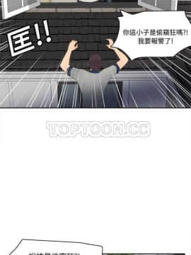 體感情趣用品 1-53話[完結]_11-20_0199