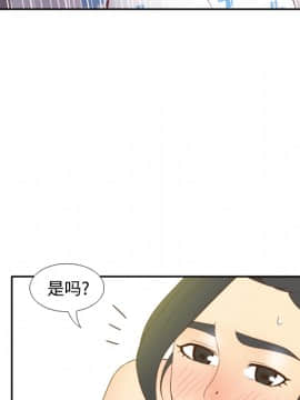 體感情趣用品 1-53話[完結]_27_0435