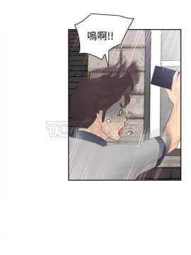 體感情趣用品 1-53話[完結]_11-20_0198