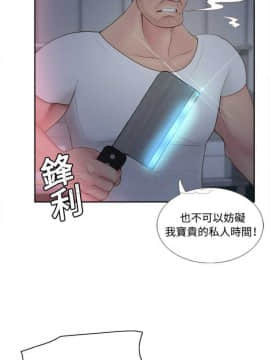 體感情趣用品 1-53話[完結]_01-10_0113