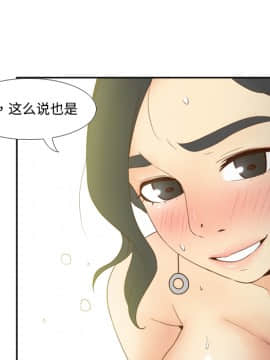 體感情趣用品 1-53話[完結]_27_0427