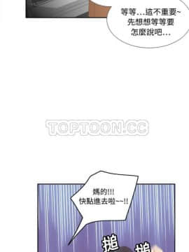 體感情趣用品 1-53話[完結]_01-10_0112