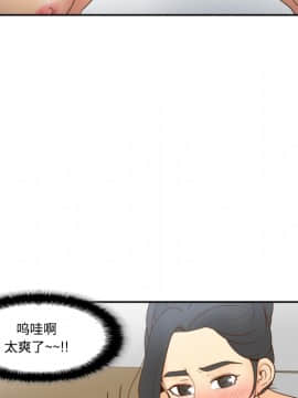 體感情趣用品 1-53話[完結]_27_0421