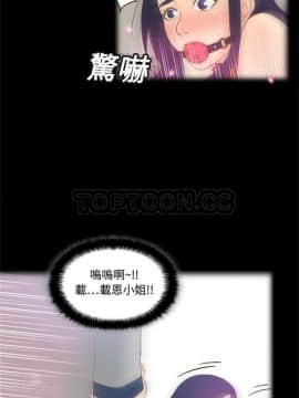 體感情趣用品 1-53話[完結]_11-20_0196