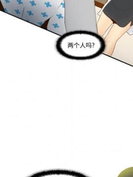 體感情趣用品 1-53話[完結]_27_0419