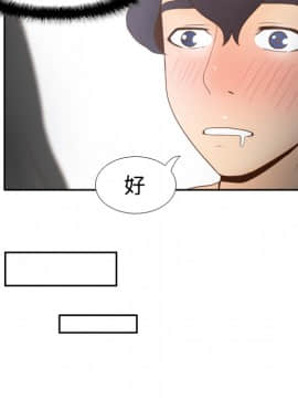 體感情趣用品 1-53話[完結]_27_0417