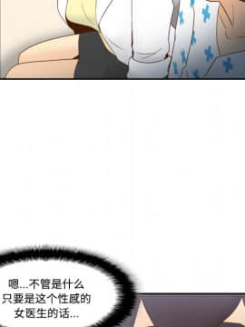 體感情趣用品 1-53話[完結]_27_0416