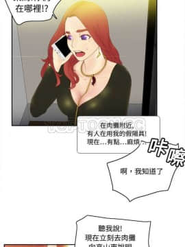 體感情趣用品 1-53話[完結]_01-10_0109