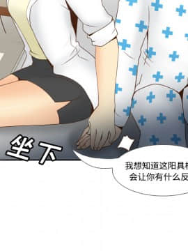 體感情趣用品 1-53話[完結]_27_0414