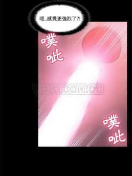 體感情趣用品 1-53話[完結]_21-26_0306