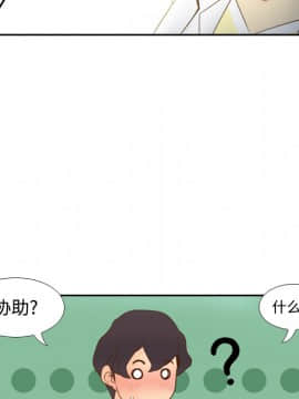 體感情趣用品 1-53話[完結]_27_0412