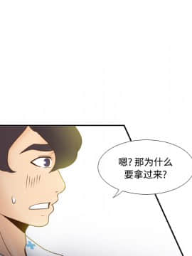 體感情趣用品 1-53話[完結]_27_0410