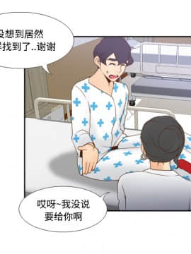 體感情趣用品 1-53話[完結]_27_0409