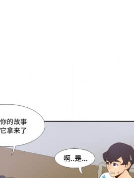 體感情趣用品 1-53話[完結]_27_0407