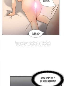 體感情趣用品 1-53話[完結]_21-26_0304