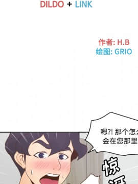 體感情趣用品 1-53話[完結]_27_0404