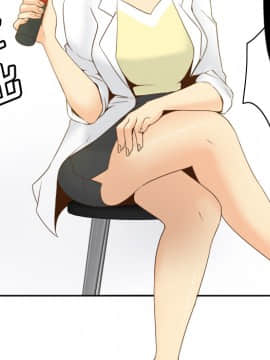 體感情趣用品 1-53話[完結]_27_0402