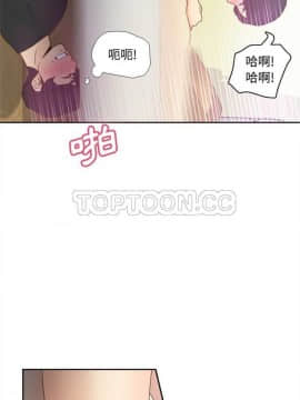 體感情趣用品 1-53話[完結]_21-26_0303