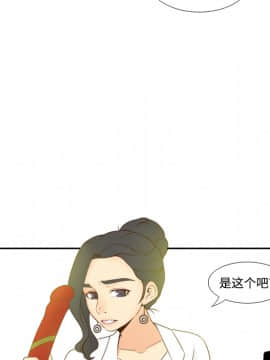 體感情趣用品 1-53話[完結]_27_0401