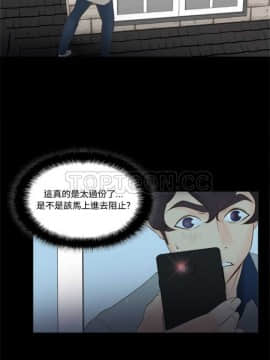 體感情趣用品 1-53話[完結]_11-20_0191