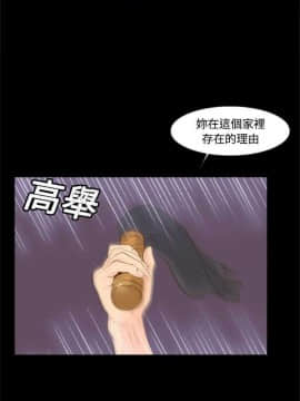 體感情趣用品 1-53話[完結]_11-20_0190