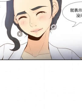體感情趣用品 1-53話[完結]_27_0396