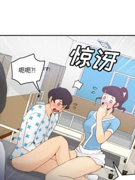 體感情趣用品 1-53話[完結]_27_0394