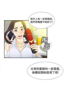 體感情趣用品 1-53話[完結]_01-10_0104
