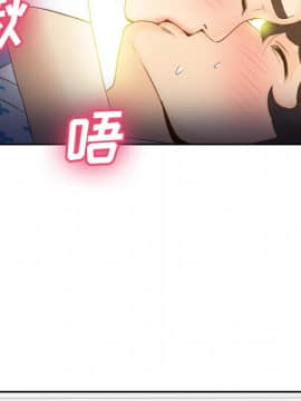 體感情趣用品 1-53話[完結]_27_0389