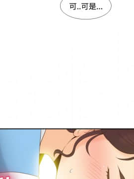 體感情趣用品 1-53話[完結]_27_0388