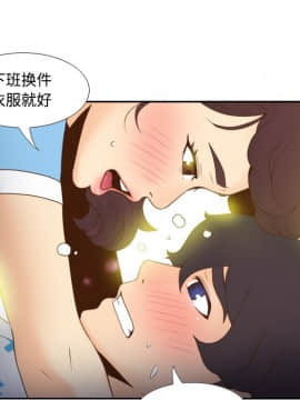體感情趣用品 1-53話[完結]_27_0387