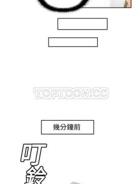 體感情趣用品 1-53話[完結]_01-10_0103