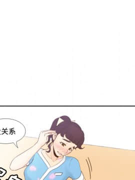 體感情趣用品 1-53話[完結]_27_0385
