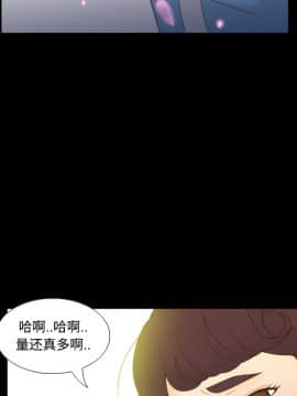 體感情趣用品 1-53話[完結]_27_0382