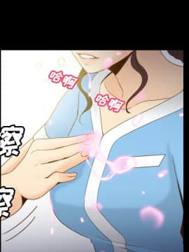 體感情趣用品 1-53話[完結]_27_0381