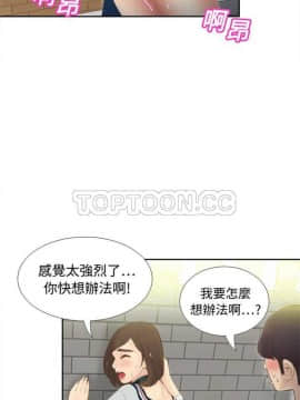 體感情趣用品 1-53話[完結]_01-10_0102