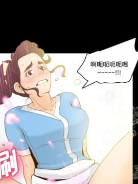 體感情趣用品 1-53話[完結]_27_0379