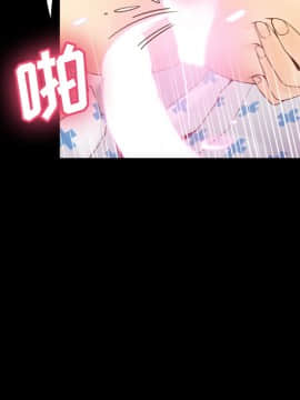 體感情趣用品 1-53話[完結]_27_0378