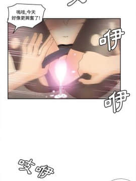 體感情趣用品 1-53話[完結]_21-26_0297