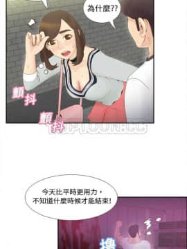 體感情趣用品 1-53話[完結]_01-10_0101