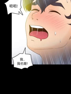 體感情趣用品 1-53話[完結]_27_0376