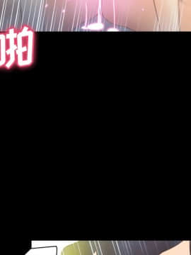 體感情趣用品 1-53話[完結]_27_0375