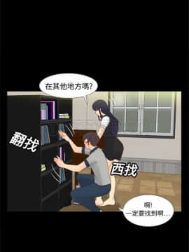 體感情趣用品 1-53話[完結]_11-20_0185