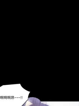 體感情趣用品 1-53話[完結]_27_0373